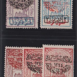 Saudi Arabia #64-8 MintHinged F - VF