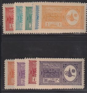 Saudi Arabia #139-47 MintHinged VF