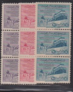 Saudi Arabia #189-91 MintLH/NH