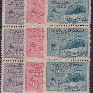 Saudi Arabia #189-91 MintLH/NH