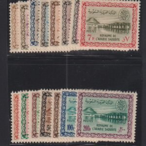 Saudi Arabia #211//26 MintLH F - VF