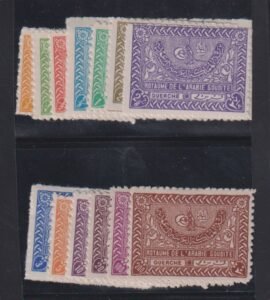 Saudi Arabia #159//72 MintLH