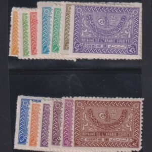 Saudi Arabia #159//72 MintLH