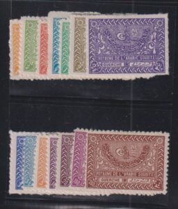 Saudi Arabia #159-72 MintLH