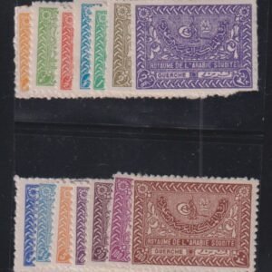 Saudi Arabia #159-72 MintLH