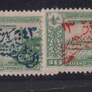 Saudi Arabia #5-6 MintHinged F - VF