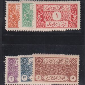 Saudi Arabia #75-80 Hinged VF
