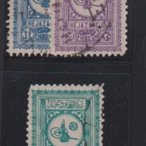 Saudi Arabia #117-20 Used F - VF