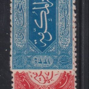 Saudi Arabia #L2-3 Used F - VF