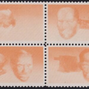 US Errors Post 1931 #2058b NH VF