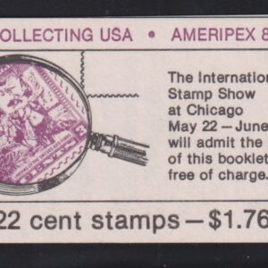 US Errors Post 1931 #BK153a NH XF