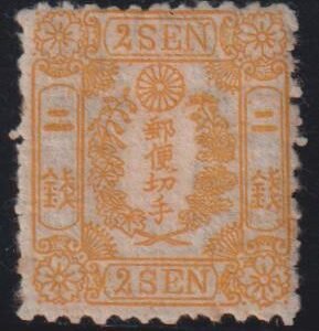 Countries A - M - Japan #13 MintHinged VF