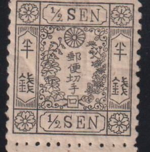 Countries A - M - Japan #40 MintHinged VF