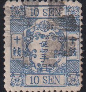 Countries A - M - Japan #45 Used F - VF