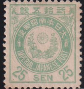 Countries A - M - Japan #82 MintHinged F - VF