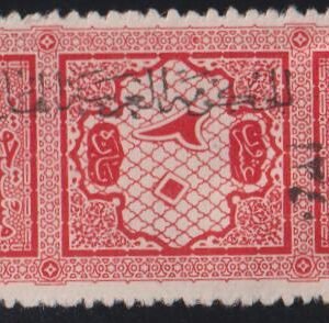 Saudi Arabia #LJ4b MintHinged F