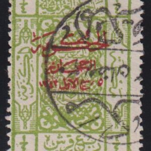 Saudi Arabia #L99 Used F - VF