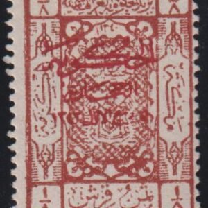 Saudi Arabia #L98 MintLH F - VF