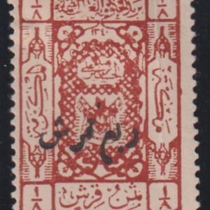 Saudi Arabia #L40 MintHinged F