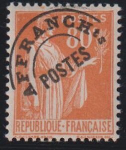 France #Yv75 MintLH F