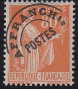 France #Yv75 MintLH F