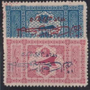 Saudi Arabia #LJ19,21 MintHinged F - VF