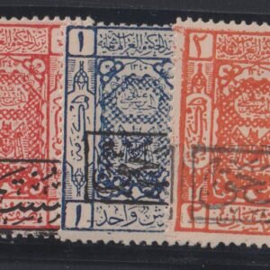 Saudi Arabia #LJ11-13 MintHinged F - VF