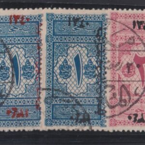 Saudi Arabia #LJ5-7 Used F - VF