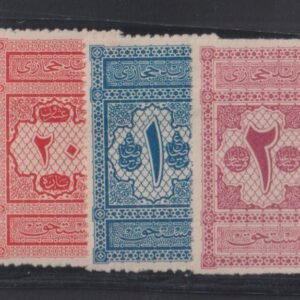 Saudi Arabia #LJ1-3 MintHinged F - VF