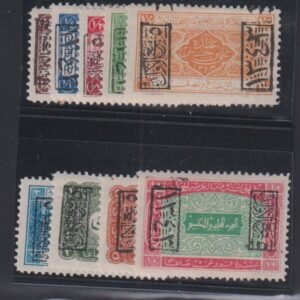 Saudi Arabia #L160-8 MintHinged VF