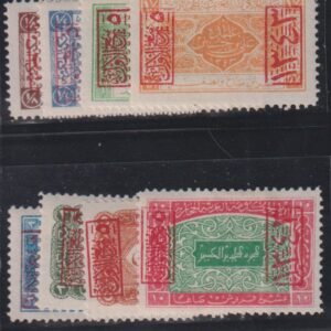 Saudi Arabia #L169-76 MintHinged F - VF