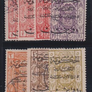 Saudi Arabia #L142-8 MintHinged F