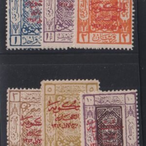 Saudi Arabia #L101//107 MintHinged