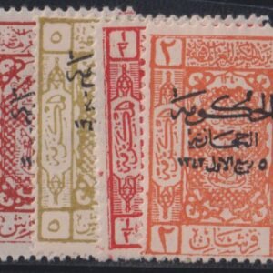 Saudi Arabia #L90//97 MintHinged F