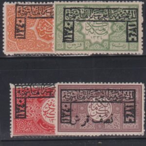 Saudi Arabia #L25//30 MintHinged/LH F - VF