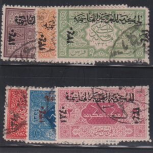 Saudi Arabia #L14-19 Used F - VF