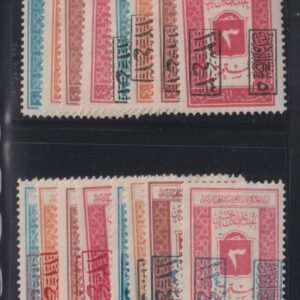 Saudi Arabia #LJ40-55 MintHinged F - VF