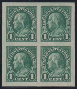 US Modern #575 Mint NH SUP