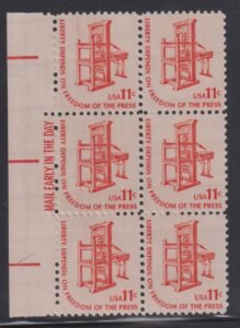 US Errors Post 1931 #1593a NH VF