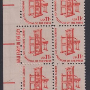 US Errors Post 1931 #1593a NH VF