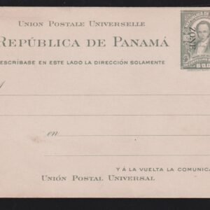 US Possessions - Canal Zone #UX5 Mint VF