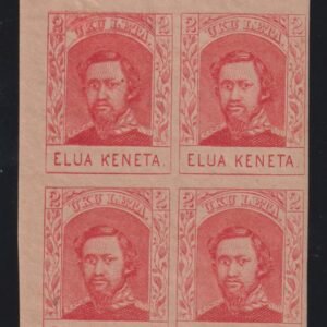 US Possessions - Hawaii #51 MintNH XF