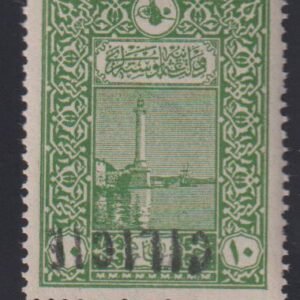 French Colonies and French Area - Cicicia #13 MintNH XF