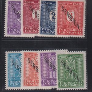 Serbia #2NJ1-8 MintHinged F - VF