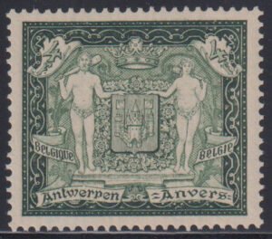Belgium and Area #221a Mint NH VF - XF