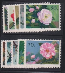 China #1530-9 NH F - VF