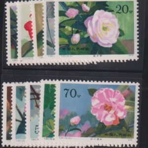 China #1530-9 NH F - VF