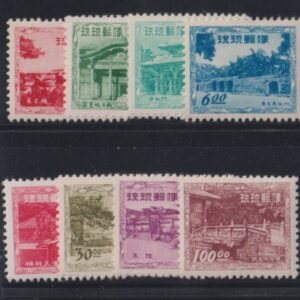 US Possessions - Ryukus #19-26 NH VF - XF