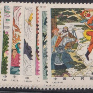 China #1547-54 NH VF