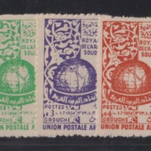 Saudi Arabia #198-200 MintLH F - VF